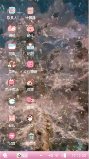 我的