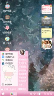 我的