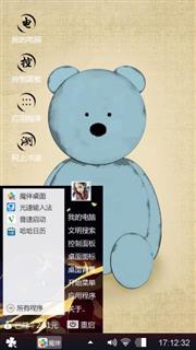 熊熊