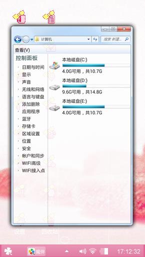 爱情