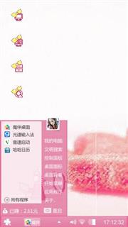 爱情