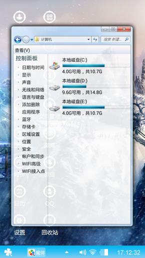 清淡