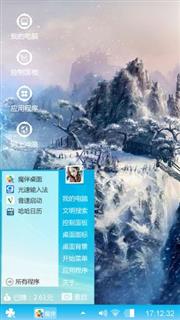 清淡