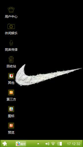 nike