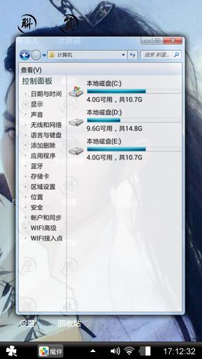 梦，