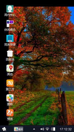 秋日阳光