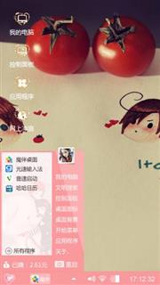 心动