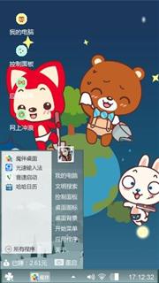 阿狸