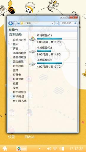 似阳，是黄