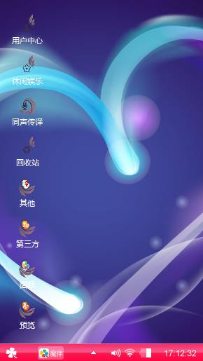美美哒