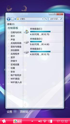 美美哒