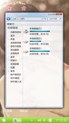 易烊千玺老婆专属主题
