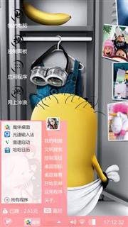 恶魔都市