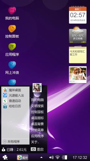 牛牛