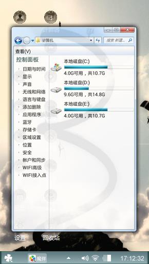 热气球