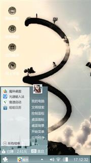 热气球