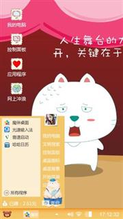 猫咪