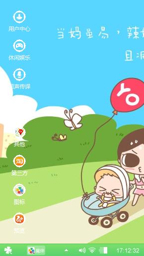 小宝贝
