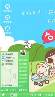 小宝贝