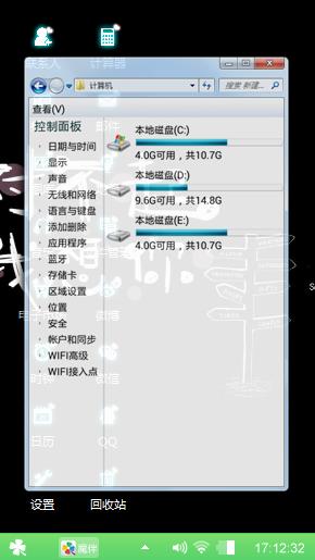 还想你