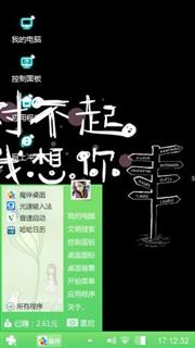 还想你