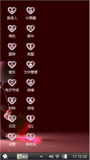 唯美爱情