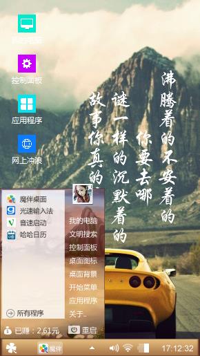 跑车