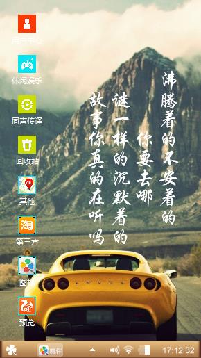 跑车