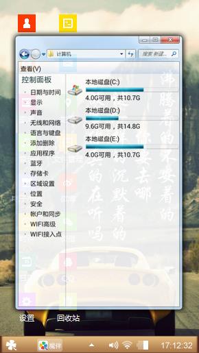 跑车