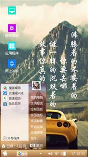 跑车