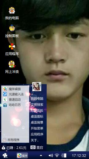先结咯胡
