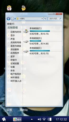先结咯胡