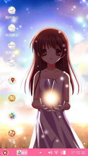 天使