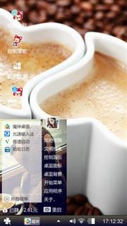 心情
