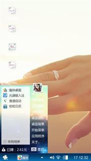 和你一起白头偕老