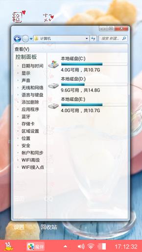 冰淇淋球