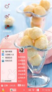 冰淇淋球