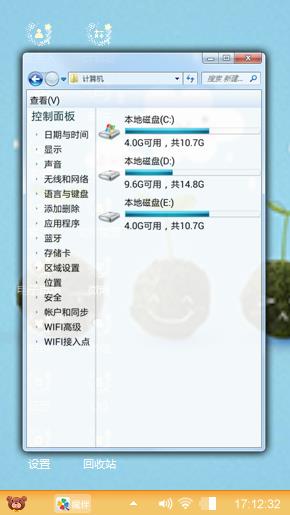 小清新