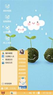 小清新