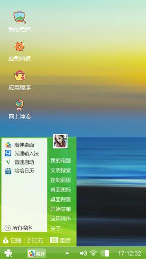 云海