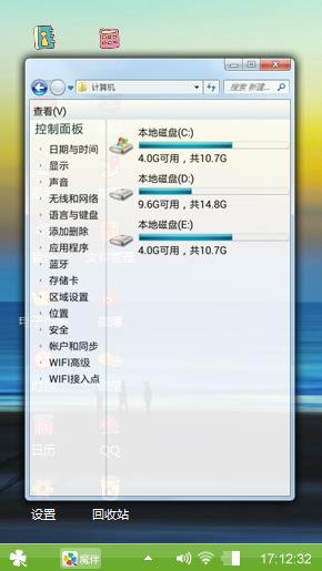 云海
