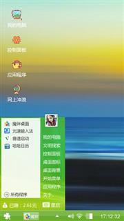云海