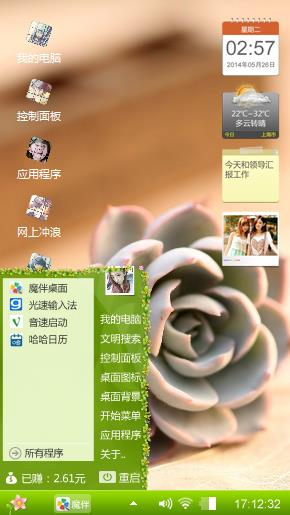 加入