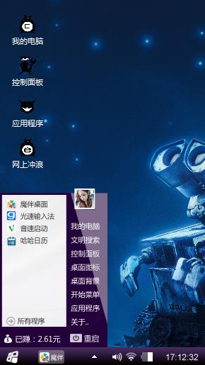 瓦力
