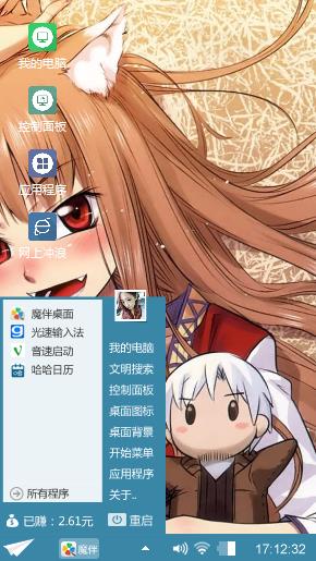 猫儿少女