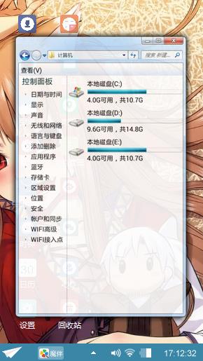 猫儿少女