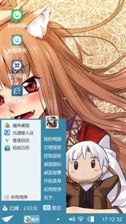 猫儿少女