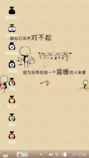 对不起