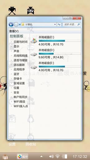 对不起