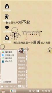 对不起